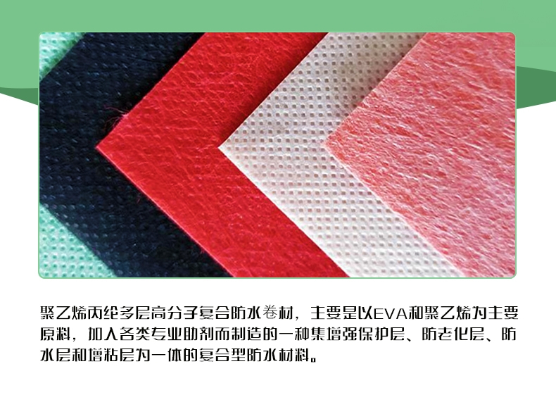 丙綸詳情頁(yè)_04